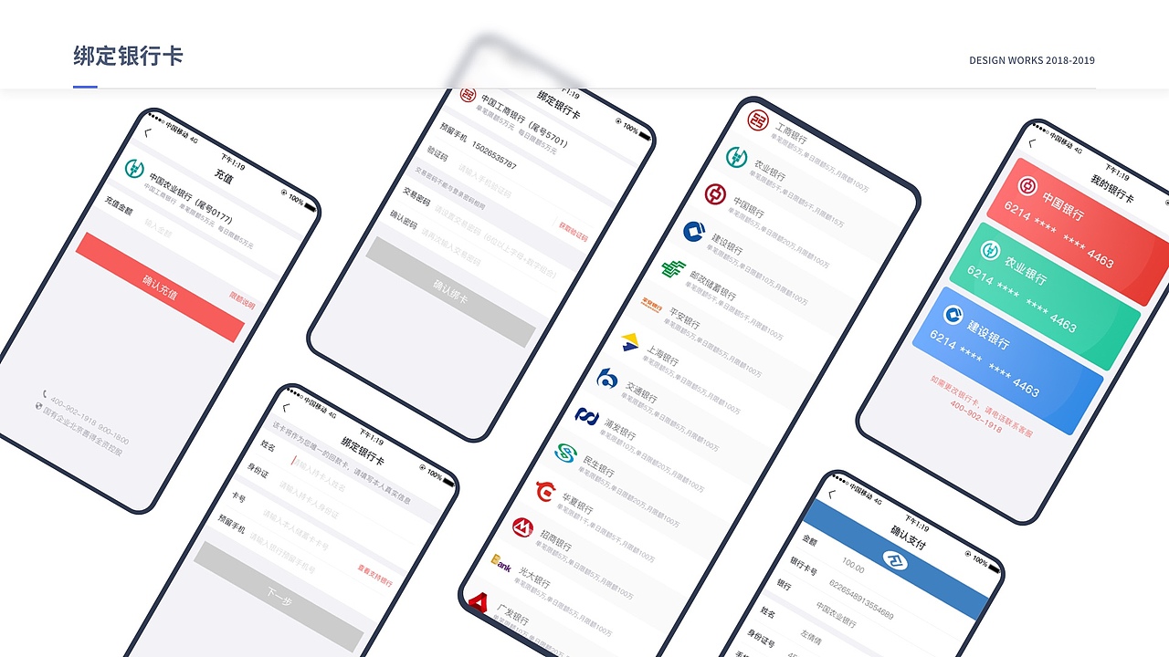 懂产品的UXD设计——左倩倩