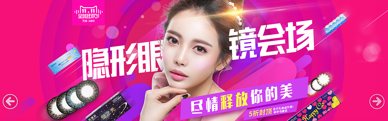 活动页 红色 banner 聚划算 淘抢购 618活动图 轮播图 双十一活动图（图ZMzYxNzI1Njg=） - 电商 - 站酷设计师做设计的瓶瓶原创素材 - 站酷ZCOOL