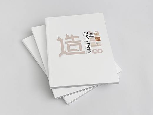 画册
