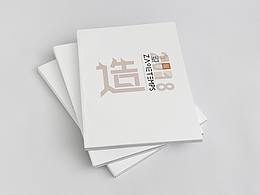 画册 平面
