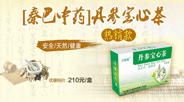 电商类:微信商城、小程序界面设计