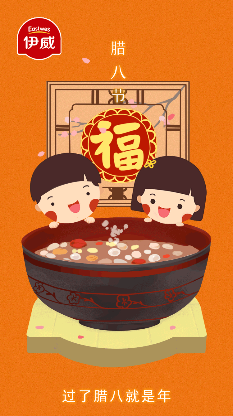 伊威 × 五颗蛋 | 儿童食品公众号海报设计