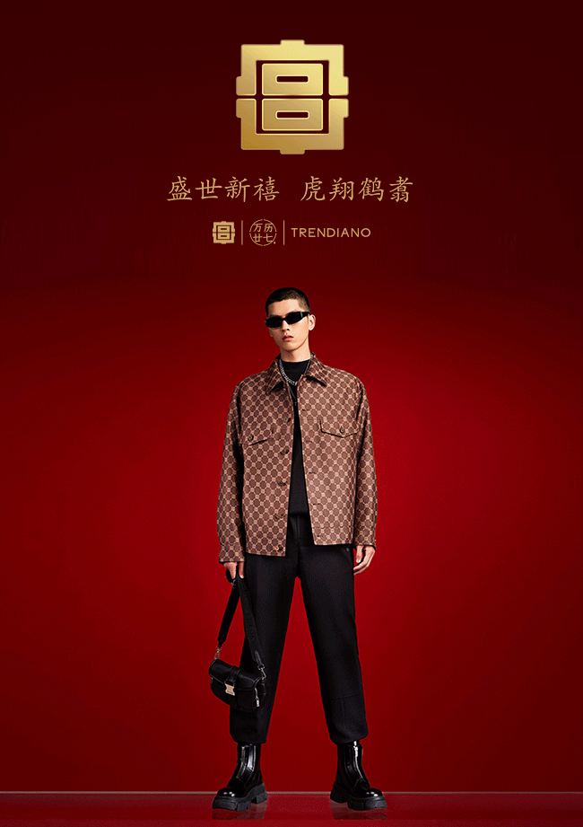 TRENDIANO天猫旗舰店-2021页面设计（图ZMjgzNTE5NzI4） - 电商 - 站酷设计师罗迪鸿原创素材 - 站酷ZCOOL