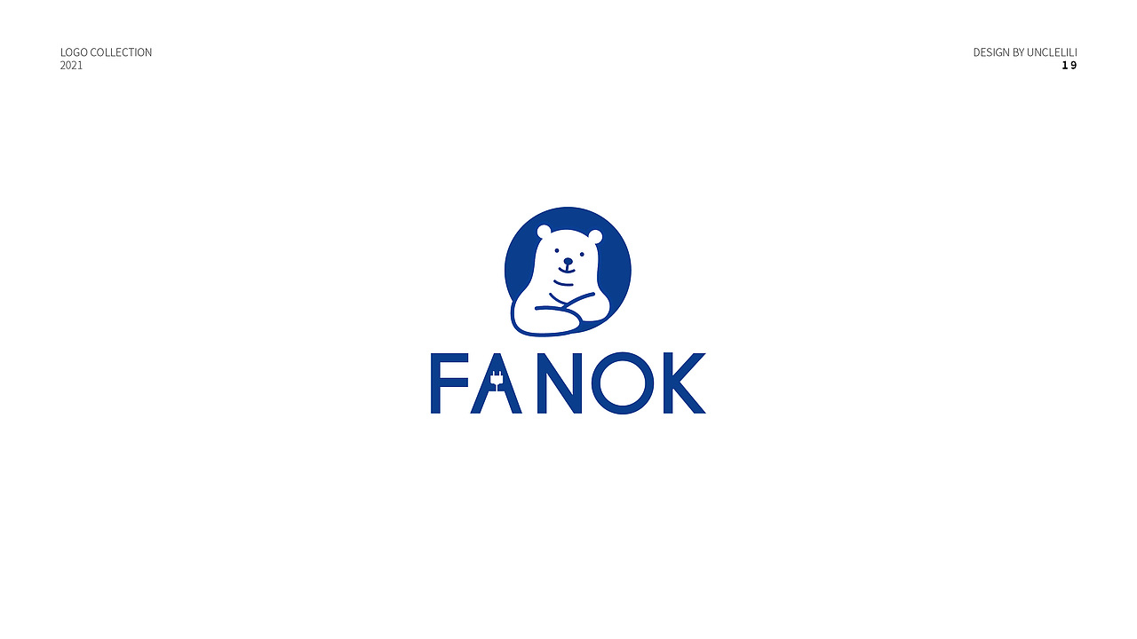 2021logo合集（图ZMjgzNzA2MjI0） - Logo - 站酷设计师Uncle力力原创素材 - 站酷ZCOOL