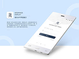 UI