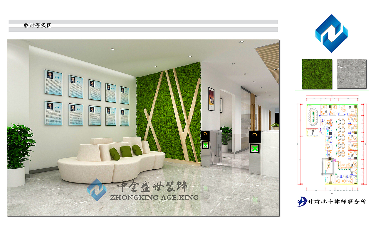 西安办公室装修设计公司-办公室装修设计案列赏析（图ZMTI3NDczOTU2） - 家装设计 - 站酷设计师中金装饰原创素材 - 站酷ZCOOL