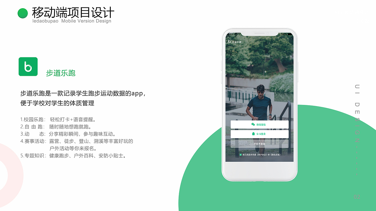 2018-2019 UI作品集（图ZMTg1Mjg2NjUy） - APP界面 - 站酷设计师流影生疏原创素材 - 站酷ZCOOL
