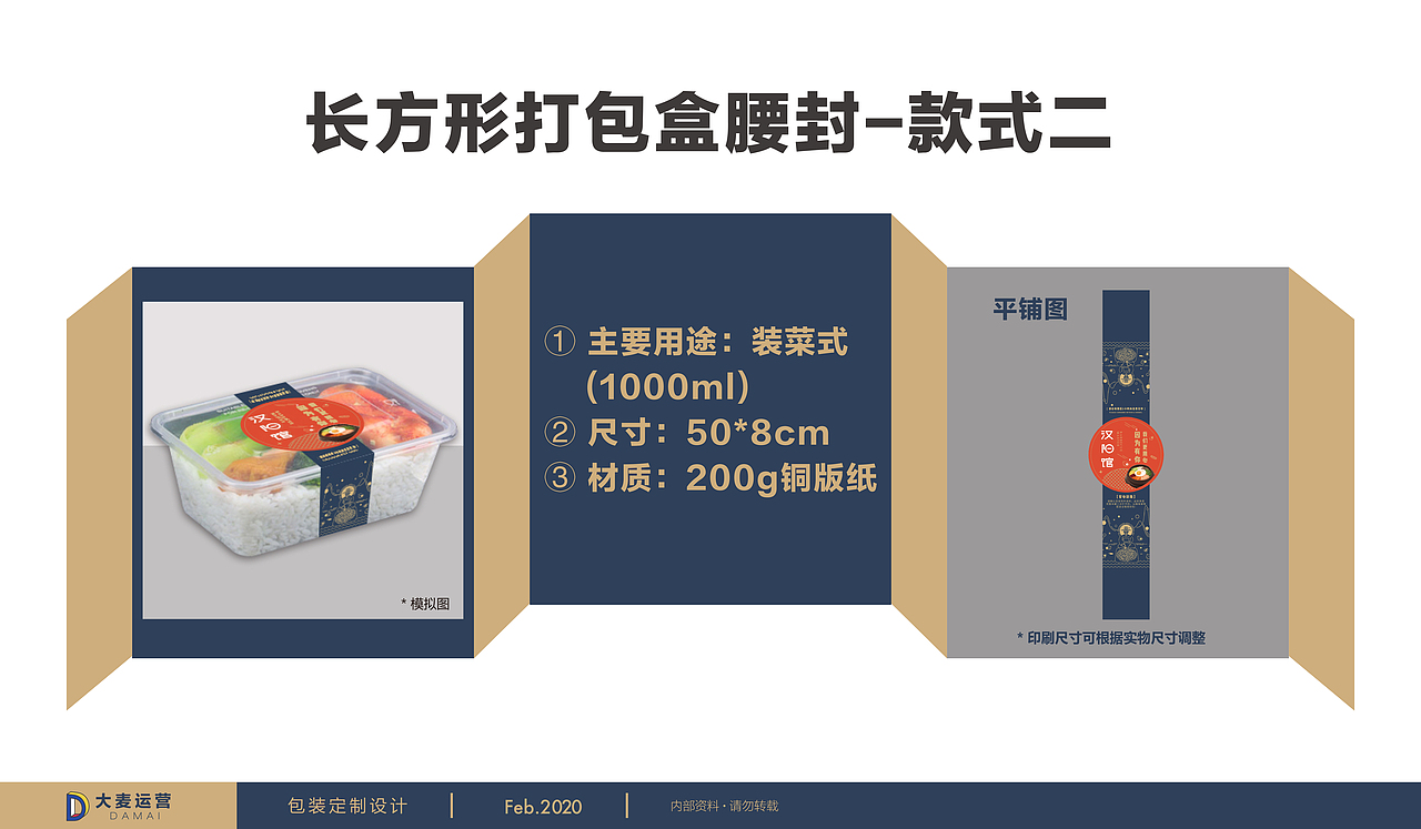 餐饮设计 深圳餐饮包装设计（图ZMTk5Nzc1MjEy） - 包装 - 站酷设计师深圳大麦美食摄影原创素材 - 站酷ZCOOL