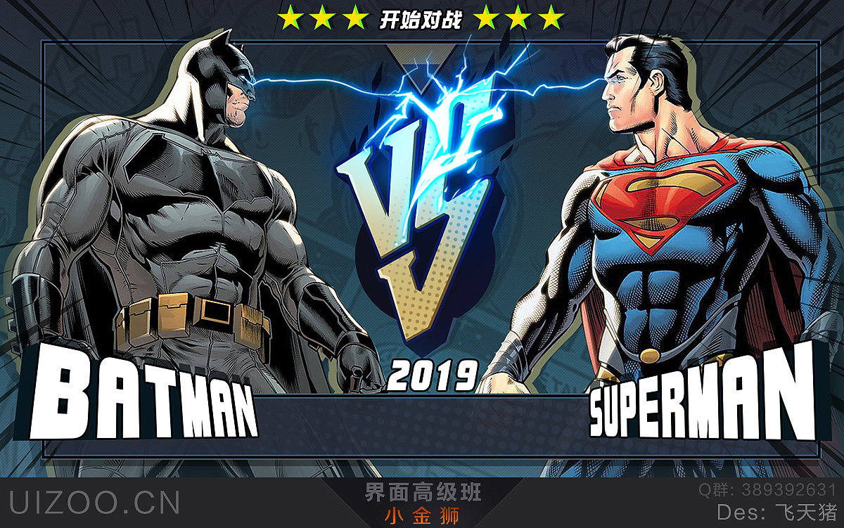 二次元中国风系列GUI界面合集