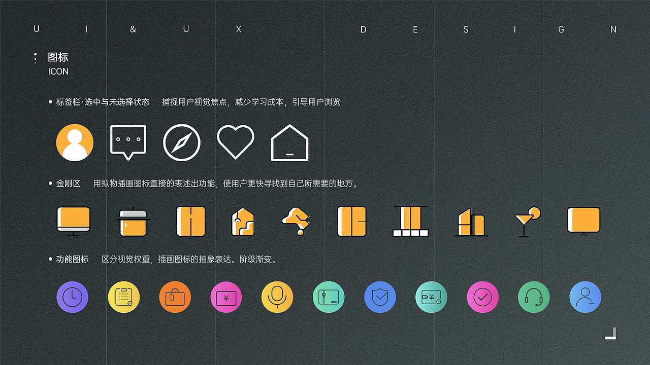 作品集（图ZMjMzNjk2ODI4） - PPT/Keynote - 站酷设计师Hi_设计原创素材 - 站酷ZCOOL