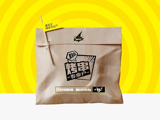 烧烤-品牌
