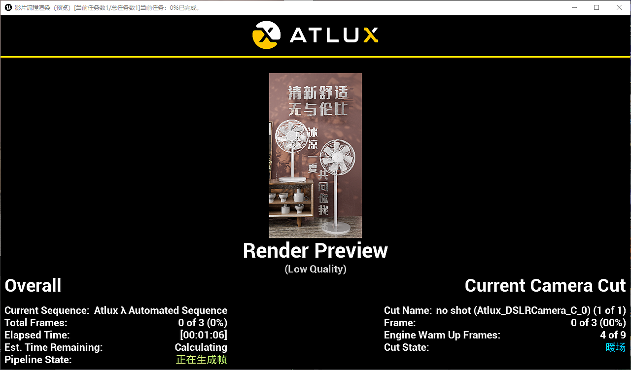 虚幻引擎5.4substrate新材质系统 - 产品渲染（图ZMzY5OTE5NjY0） - 建筑/空间 - 站酷设计师永恆守護視頻設計原创素材 - 站酷ZCOOL