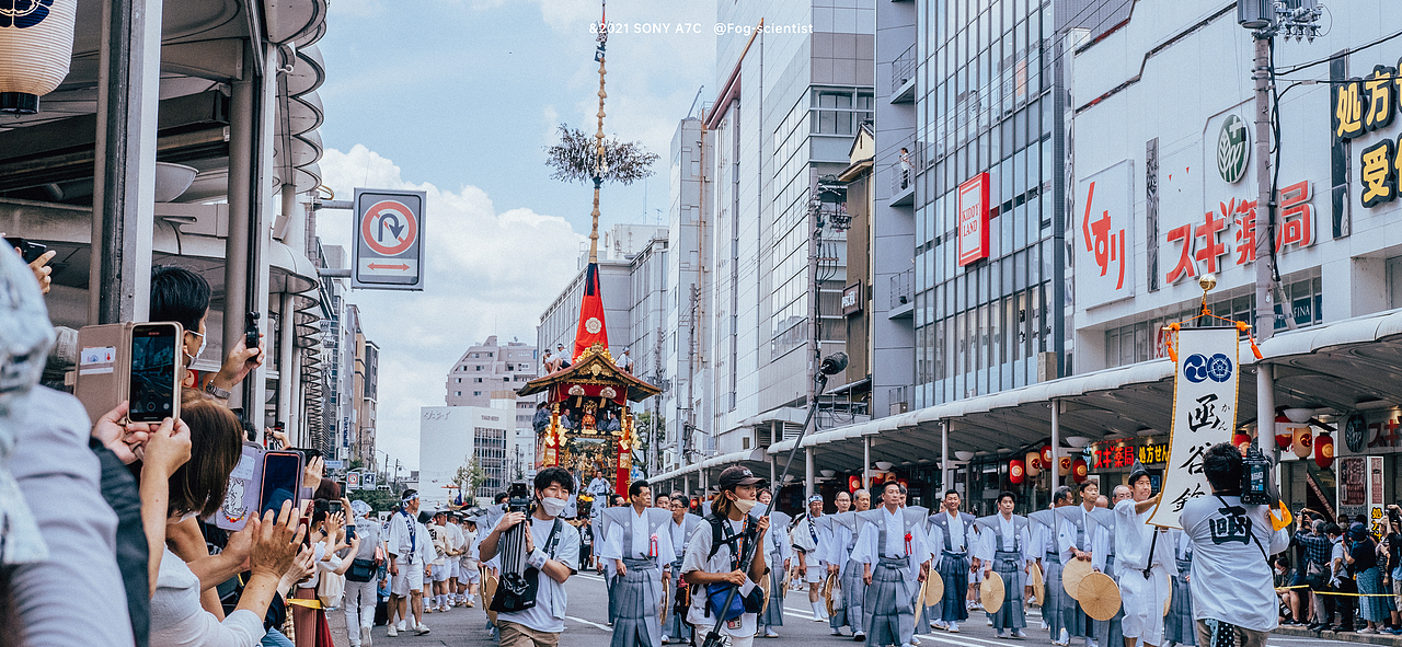 祗园祭昼 | Photo | 雾里学家 | 24 | #速写人间烟火#