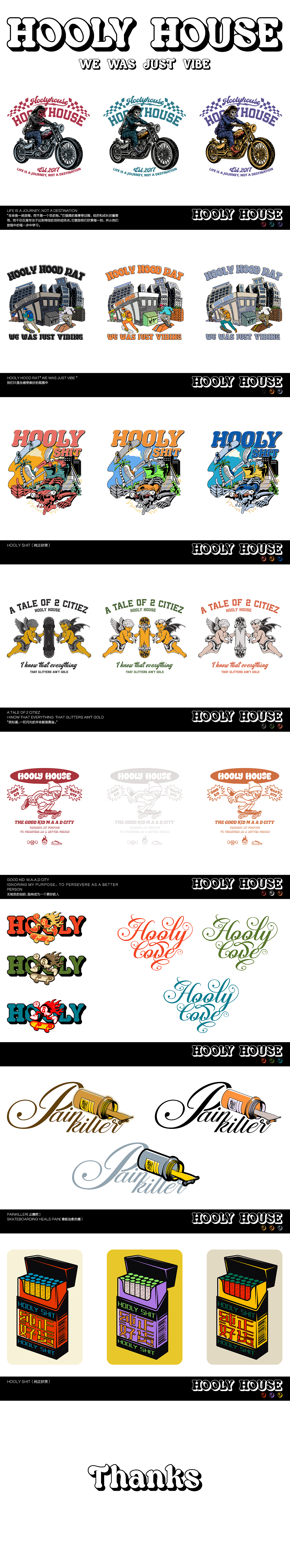 HOOLY HOUSE（图ZMzY3NjEyMDMy） - 商业插画 - 站酷设计师江进酒原创素材 - 站酷ZCOOL