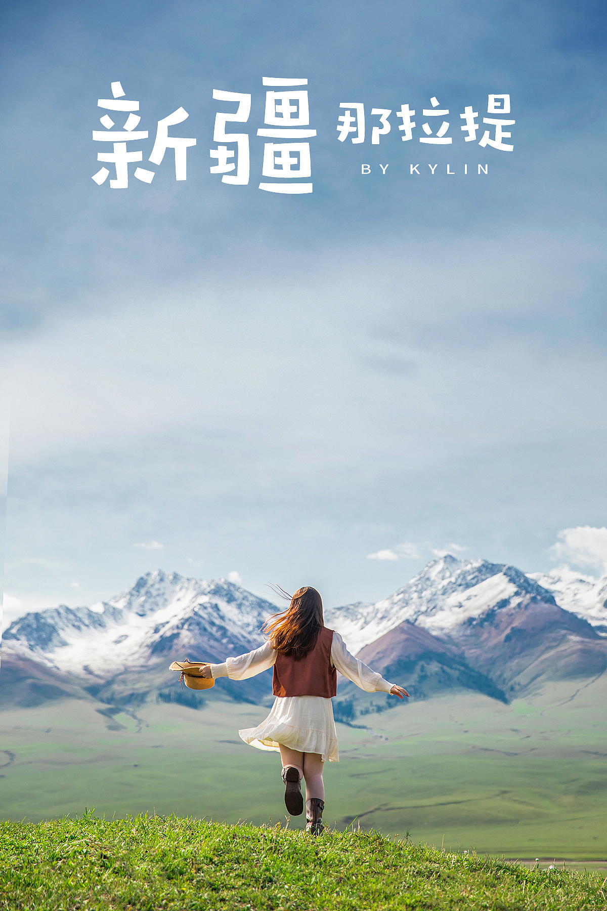 【新疆】九月的那拉提草原