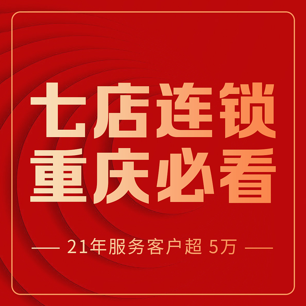 港宏線上優(yōu)化升級（圖ZMzMyODk2MzAw） - 海報(bào) - 站酷設(shè)計(jì)師進(jìn)擊中的HX原創(chuàng)素材 - 站酷ZCOOL