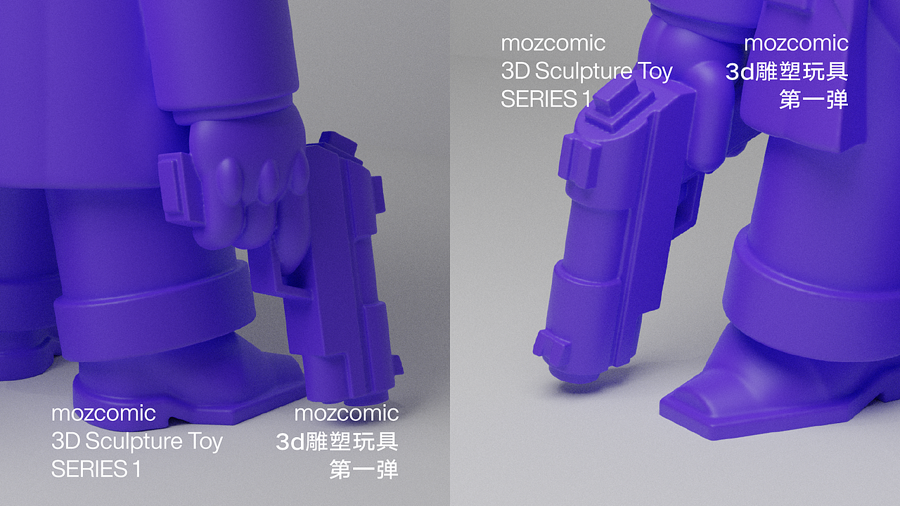 moz 3d雕塑玩具第一弹