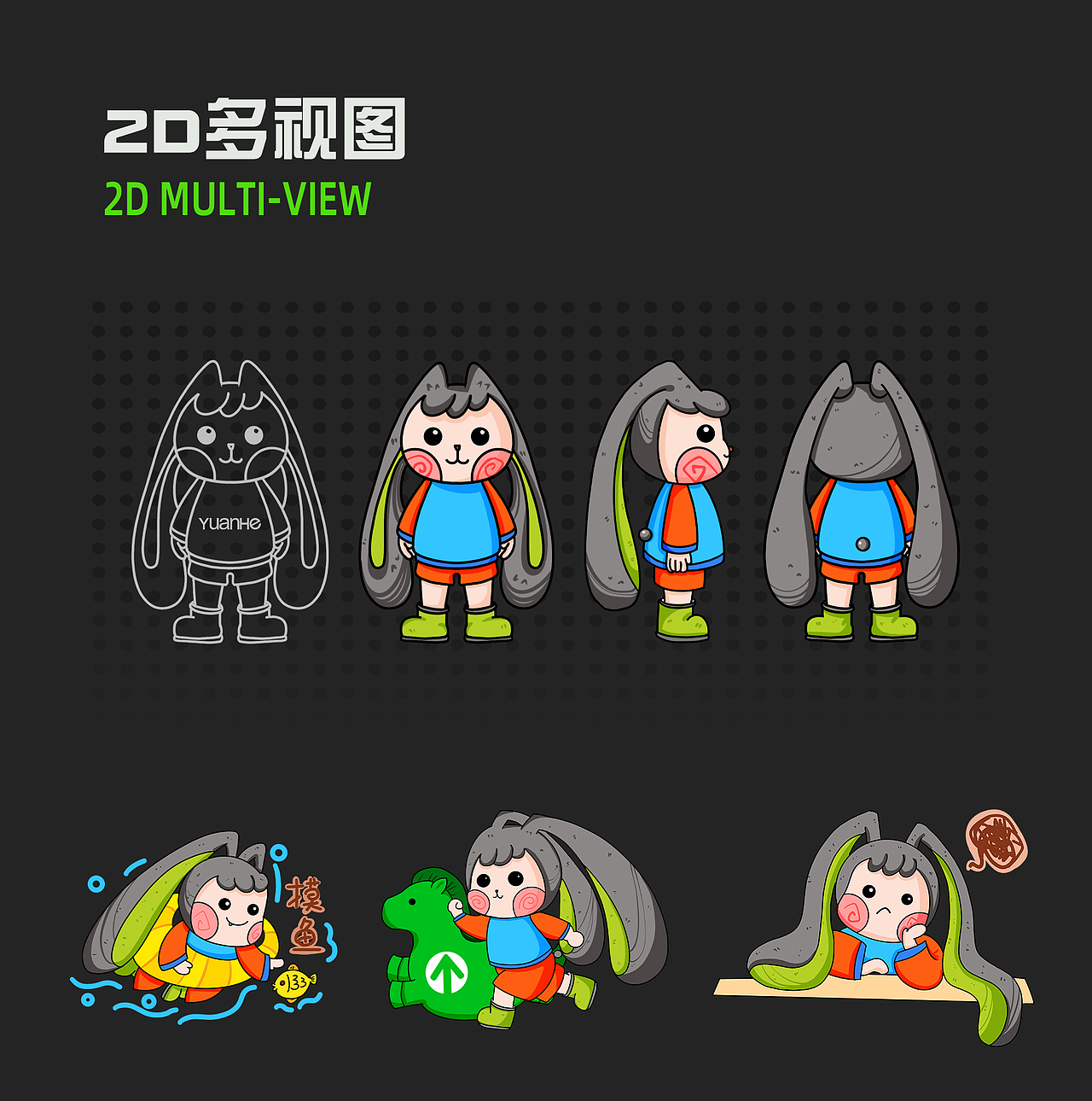 ip兔子兔子（飞机咻咻咻~）（图ZMzI0NzQyNTQw） - IP形象 - 站酷设计师Crazy疯蘑菇原创素材 - 站酷ZCOOL