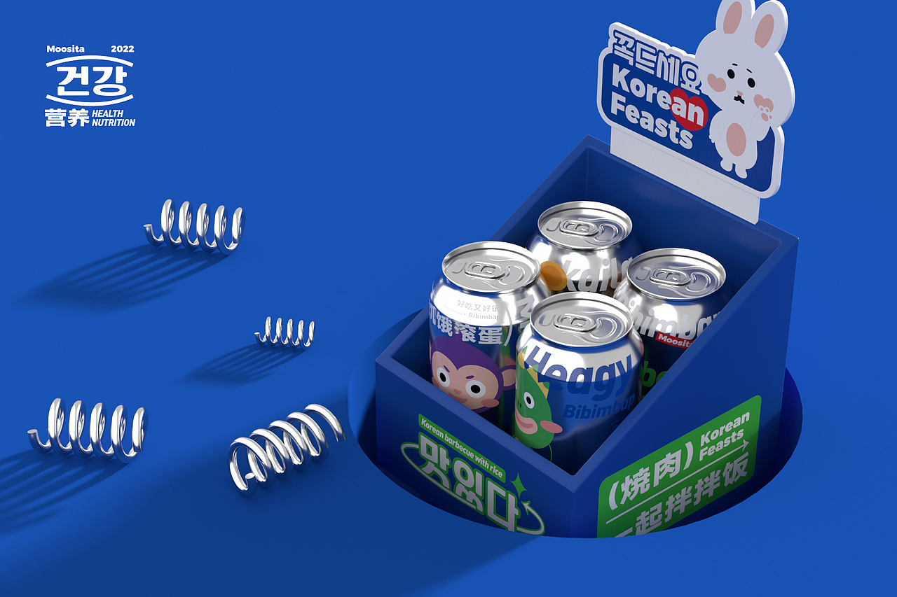 马西嗒-韩国烤肉拌饭 品牌策略视觉