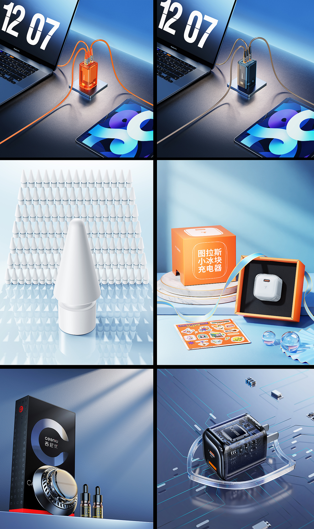 TORRAS/2022下半年渲染集合（图ZMzMwOTE3NDIw） - 产品 - 站酷设计师是0ch原创素材 - 站酷ZCOOL