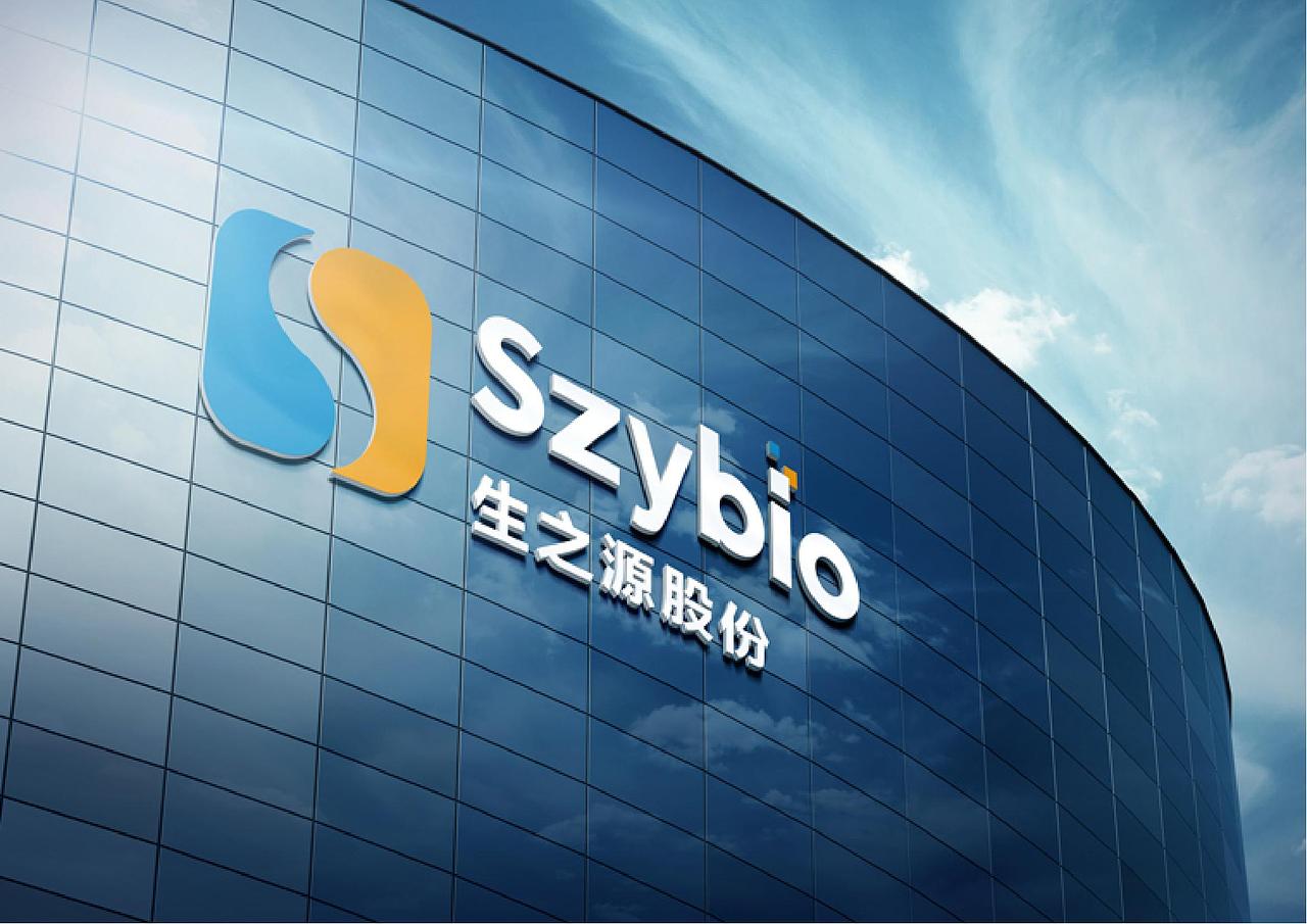 BSD原创设计 | 生之源股份品牌设计升级