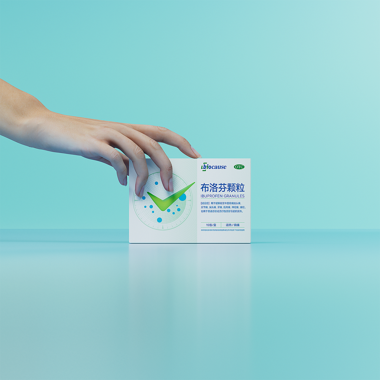 终于脱离那焦虑的红色体操队- Biocause布洛芬包装设计