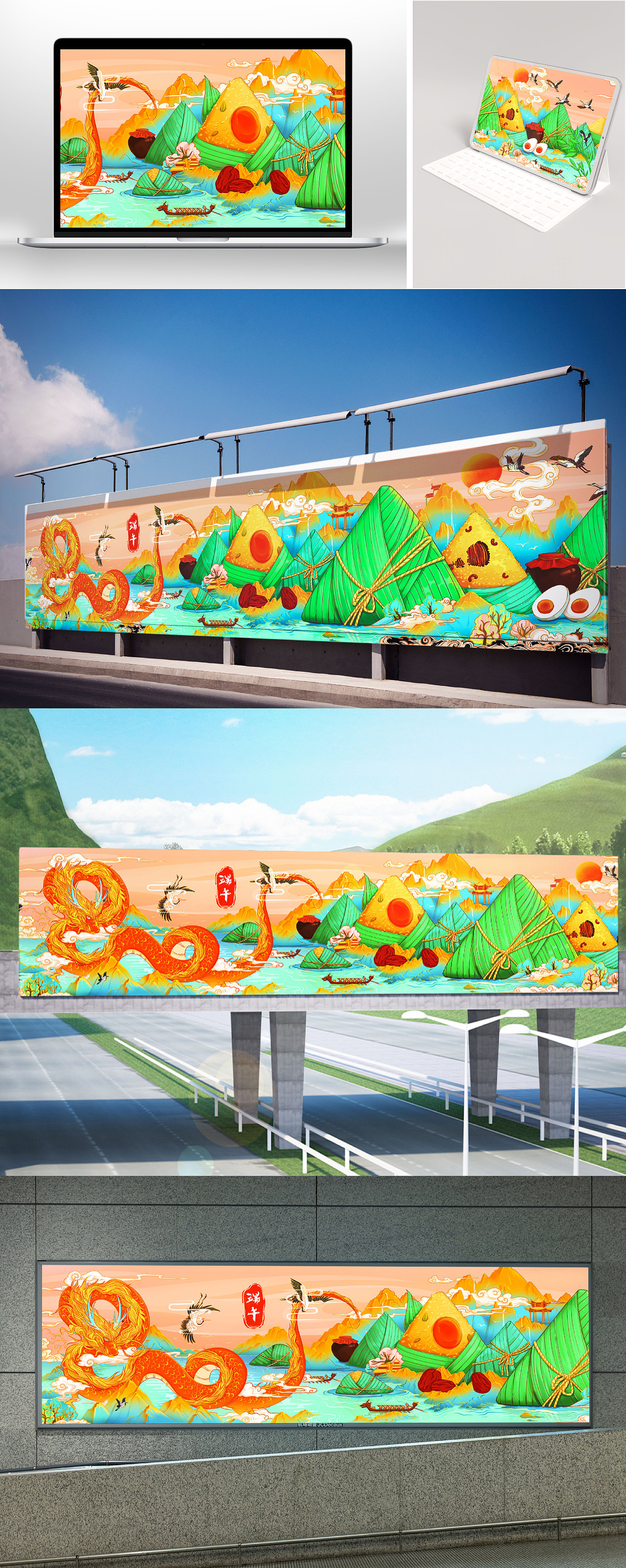 節(jié)日插畫(huà)（圖ZMjk3MDA3OTE2） - 商業(yè)插畫(huà) - 站酷設(shè)計(jì)師楊里里原創(chuàng)素材 - 站酷ZCOOL