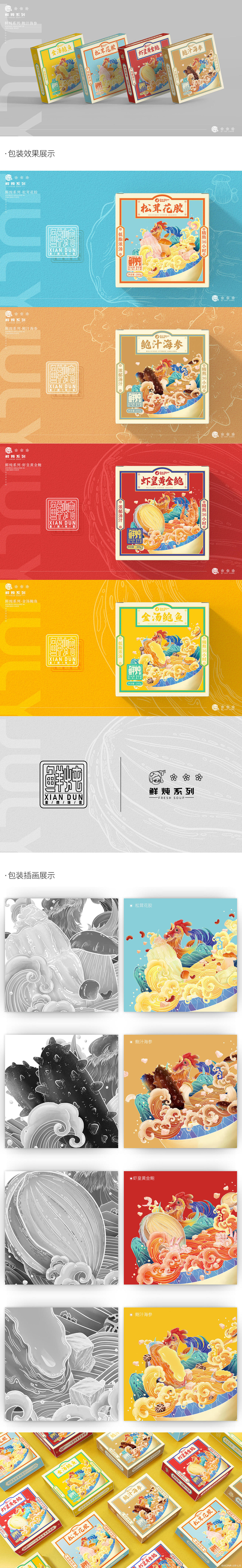 即食菜系列包装