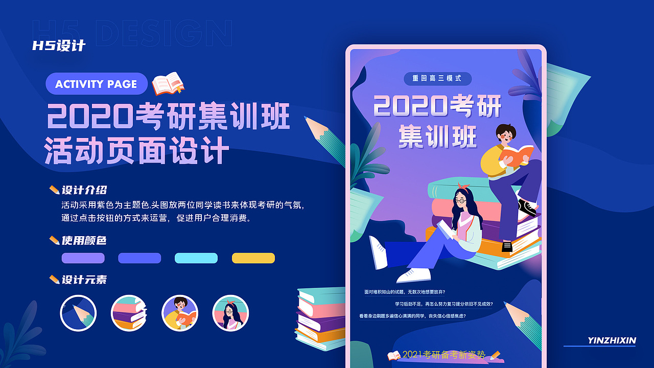 2020-2022作品集