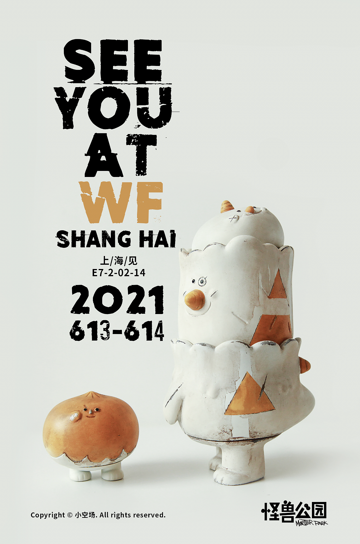 第六篇 | 酷酷的AOAO