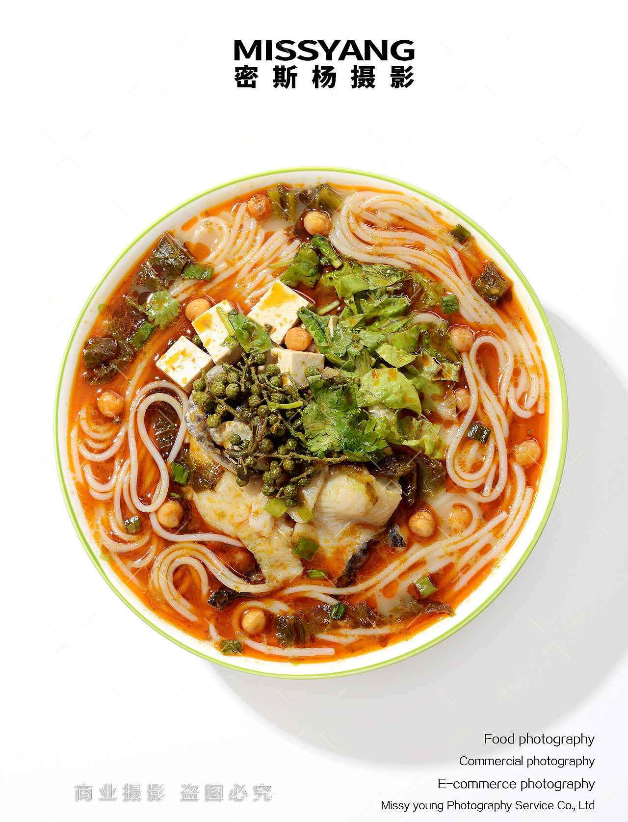 五谷鱼粉米粉小吃|电商美食摄影|餐饮拍摄×郑州密斯杨