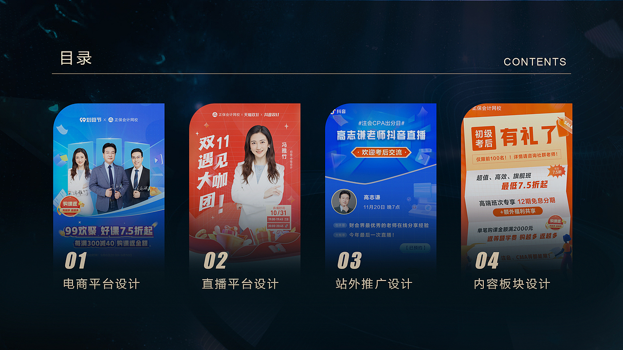 作品集（图ZMzQ4ODAxMzc2） - 电商 - 站酷设计师mosenangel原创素材 - 站酷ZCOOL