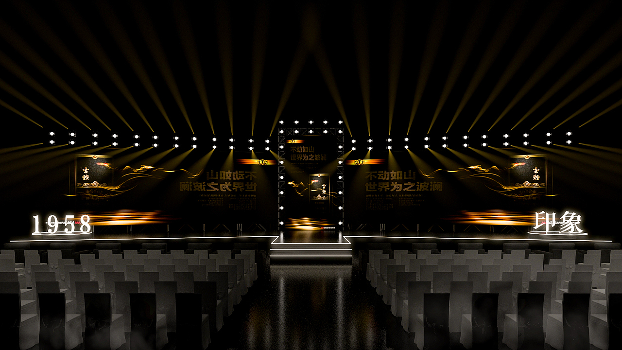 印象发布会（图ZMzYyNjQ5NTk2） - 舞台美术 - 站酷设计师JULY0727原创素材 - 站酷ZCOOL