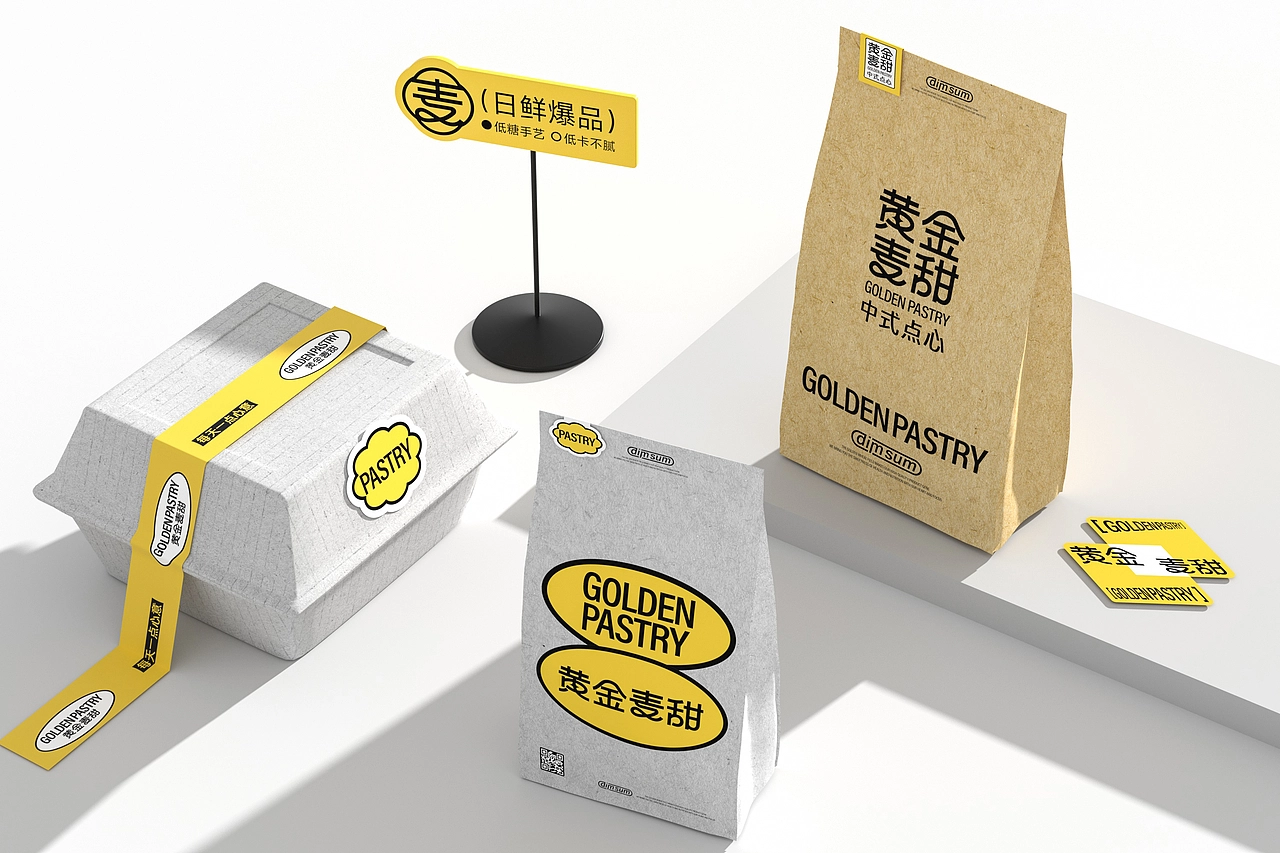 黄金麦甜烘焙品牌-餐饮策略视觉设计