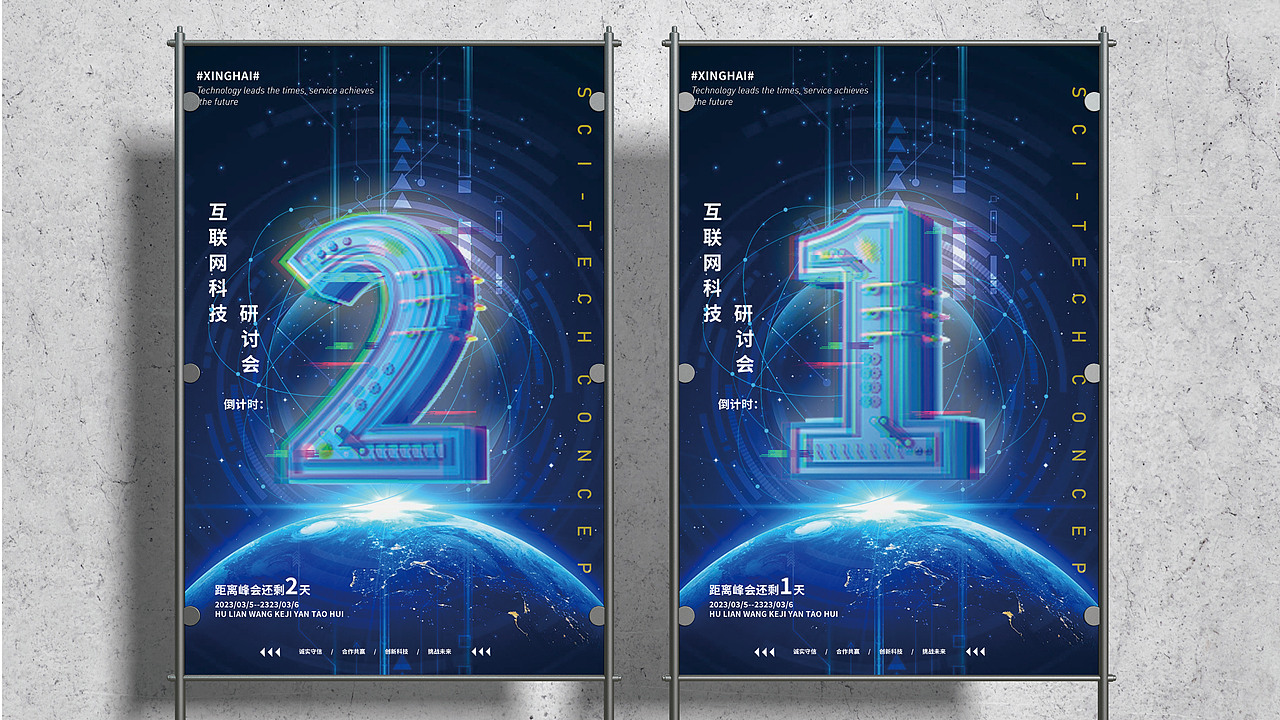 平面作品集（图ZMzM3NTI3NzIw） - 品牌 - 站酷设计师西格里拉原创素材 - 站酷ZCOOL