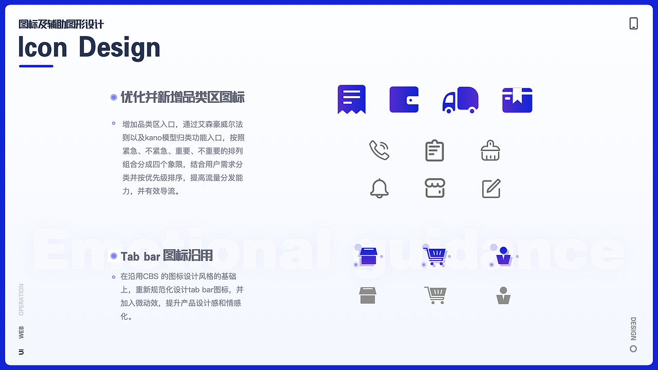 招商银行-SCBS供应链产融协作平台（图ZMzA4MTg2NDMy） - APP界面 - 站酷设计师年年黏原创素材 - 站酷ZCOOL