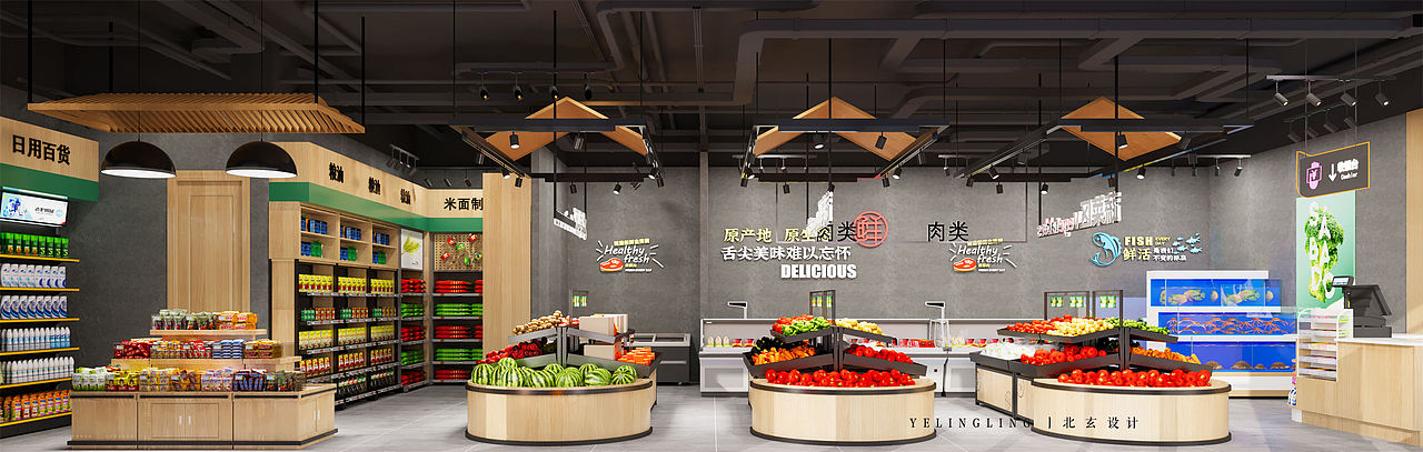 生鲜超市装修设计|不止是设计，更是生活