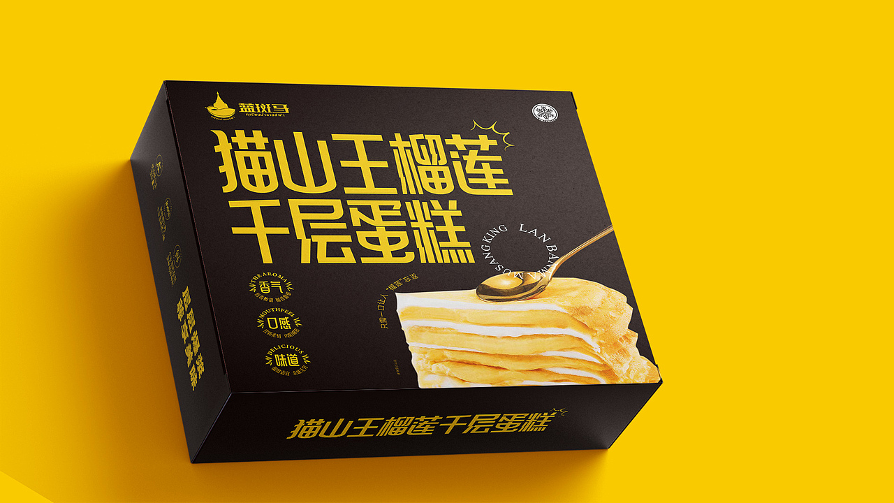 榴莲系列产品包装形象