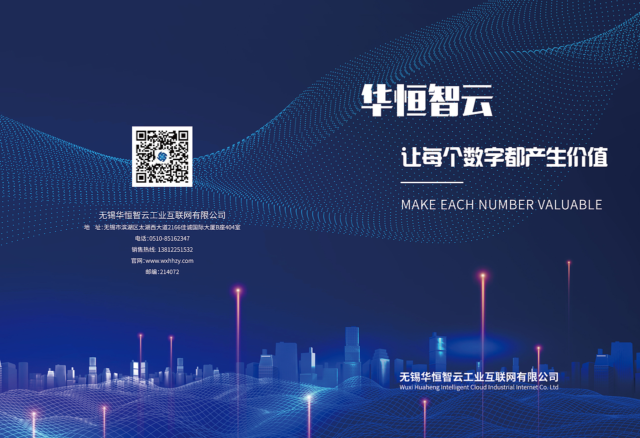 企业手册画册彩页彩册（图ZMzAyNTAzMTky） - 书籍/画册 - 站酷设计师明913141原创素材 - 站酷ZCOOL