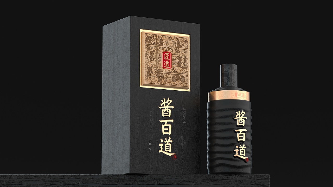 酒包装效果图渲染合集-2021(1)