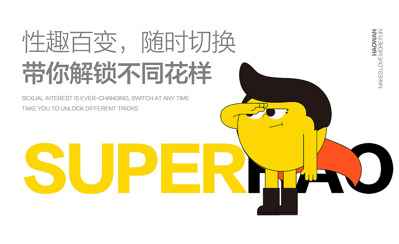 景时（图ZMzU3NzM3MjM2） - 品牌 - 站酷设计师千卓品牌全案策划原创素材 - 站酷ZCOOL