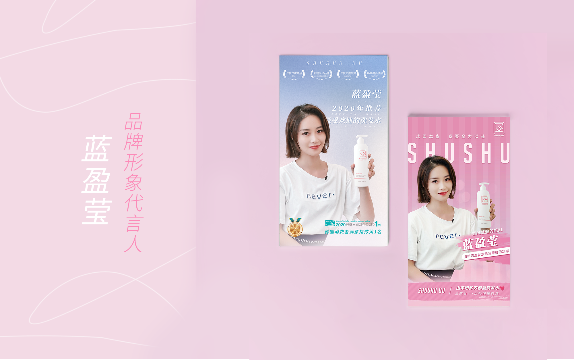 2019-2022年设计集合