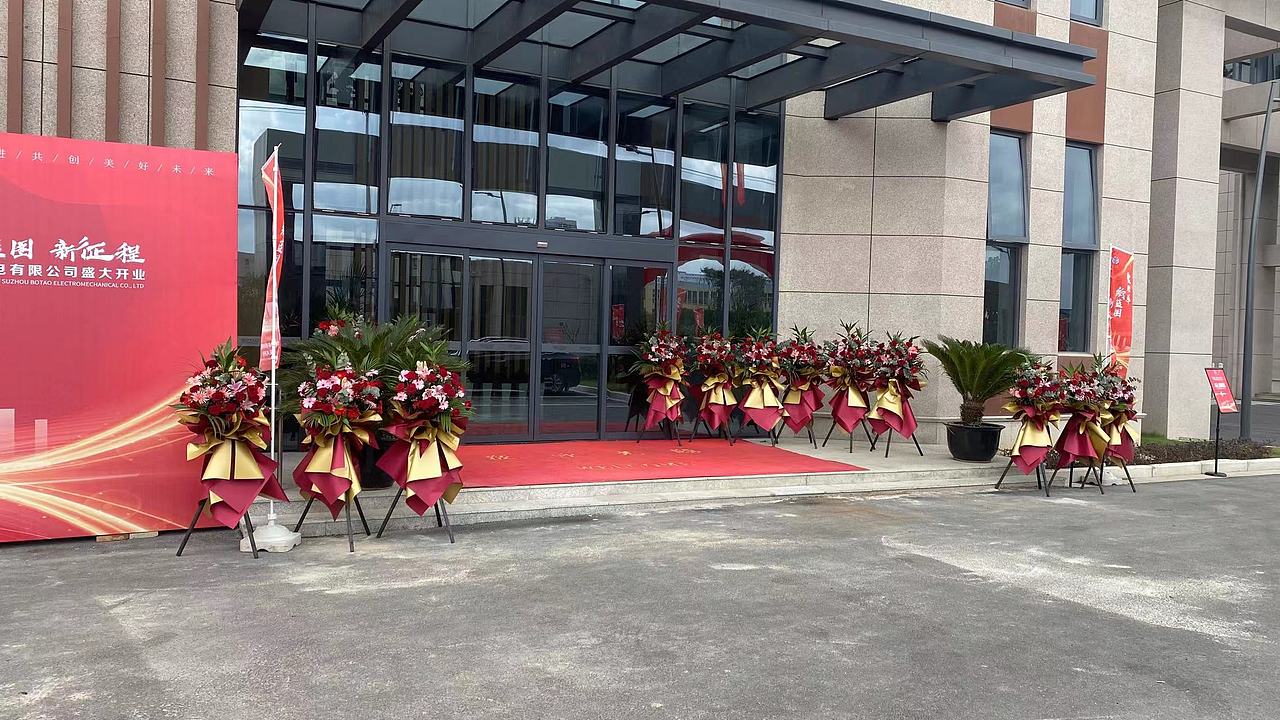 常熟开业活动策划