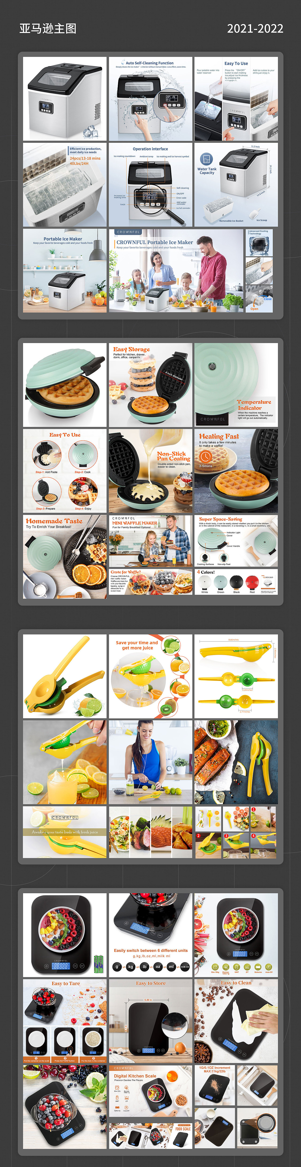 2022亚马逊作品集