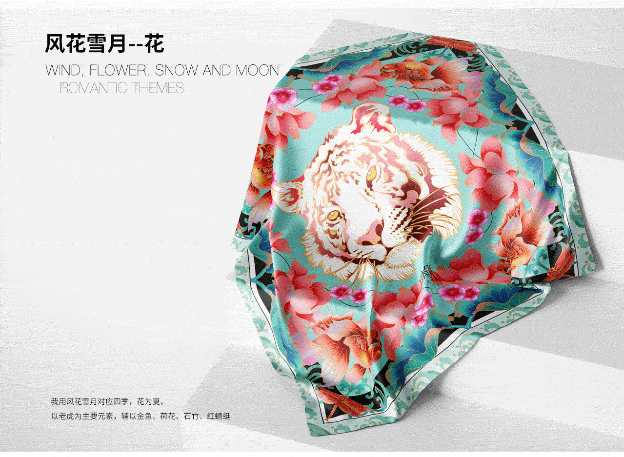 寅虎年风花雪月系列丝巾插画