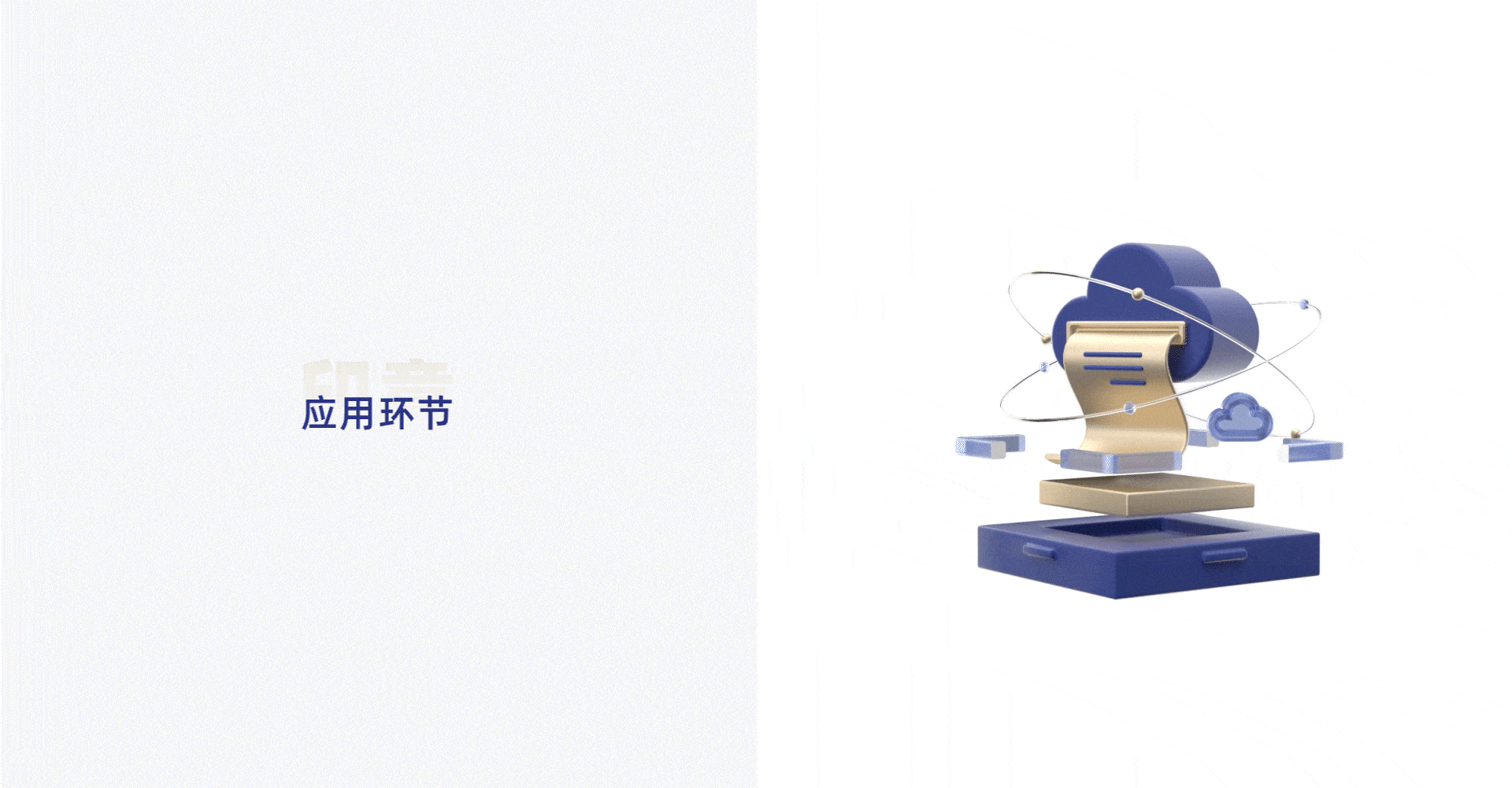 国盾官网-项目总结（图ZMzI4NzQ0NTYw） - 企业官网 - 站酷设计师一格一粒原创素材 - 站酷ZCOOL