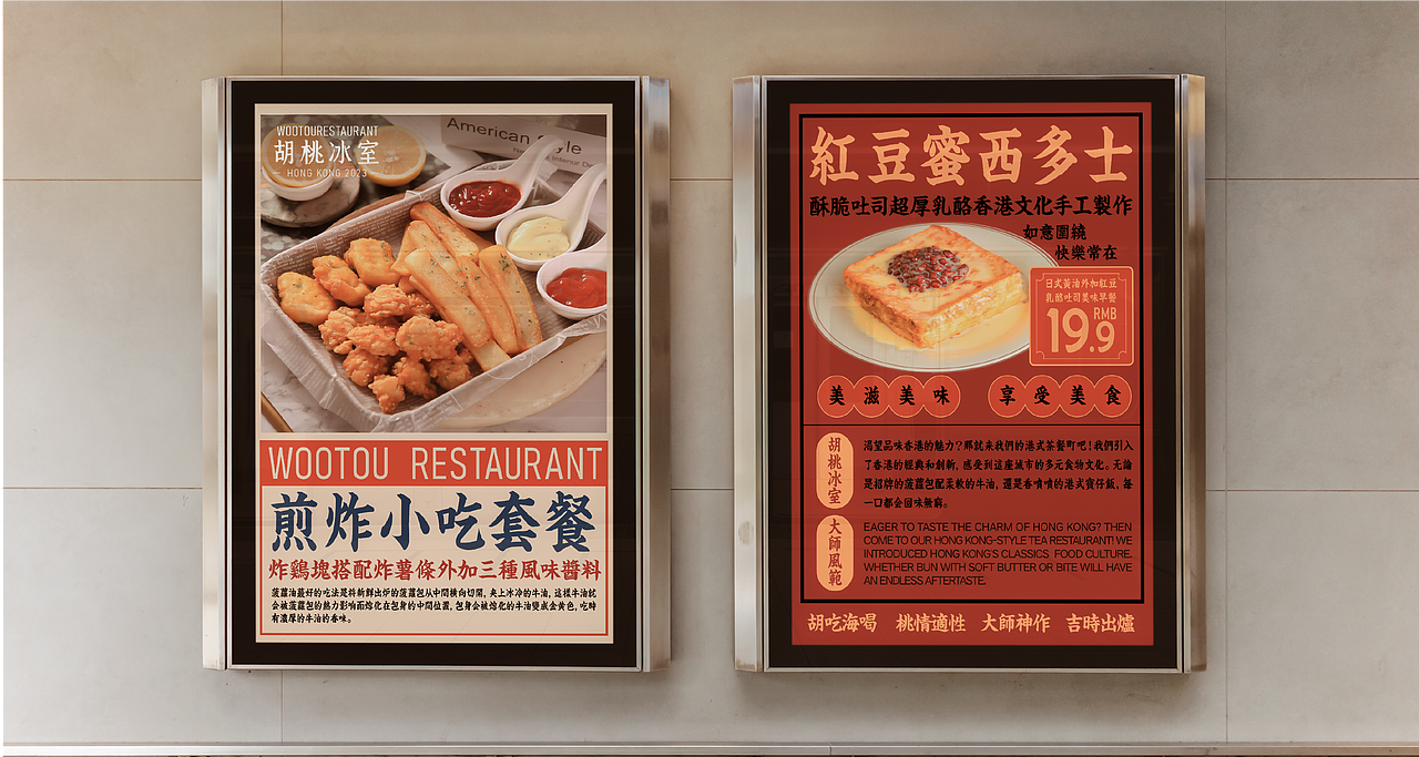 中国美术学院丨创新设计学院丨程同学丨向量设计