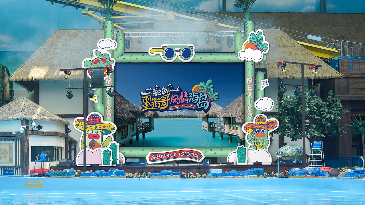 合肥融创丨水世界暑期氛围提案