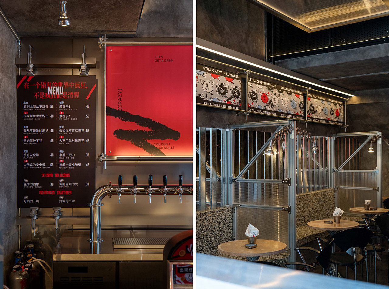 原创品牌设计｜LUMALEE鸡尾酒吧🍹（图ZMzU5Njc0Nzg0） - 品牌 - 站酷设计师未来事多原创素材 - 站酷ZCOOL