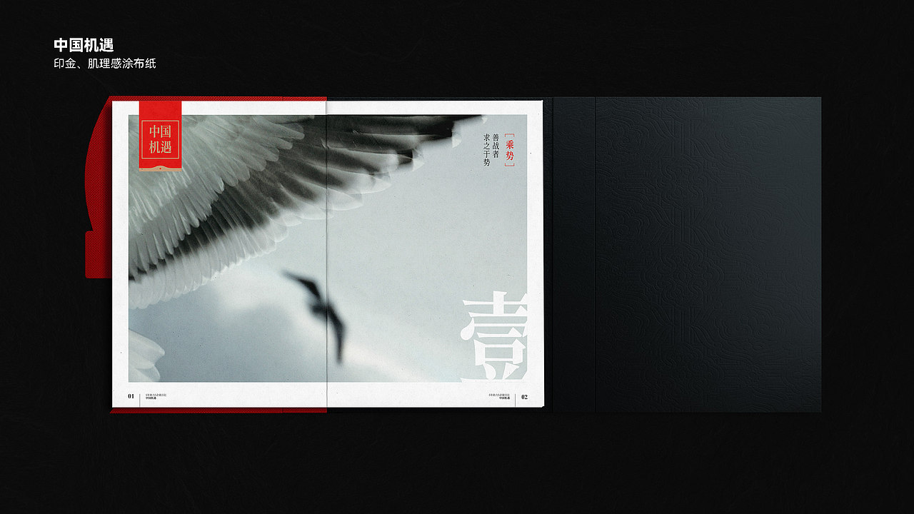 君智战略咨询 | 品牌手册设计(图ZMzUxNjYxMDUy) - 品牌 - 站酷设计师FAWSESE原创素材 - 站酷ZCOOL